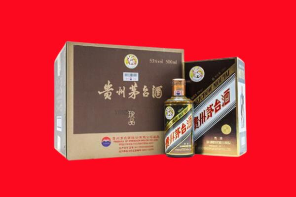 张家界回收50年茅台